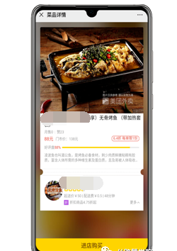 餐飲行業(yè)營(yíng)銷策略分析