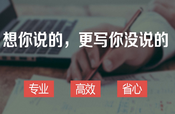 新聞軟文營銷