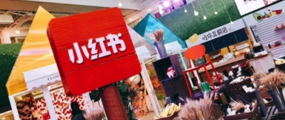 小紅書推廣引流