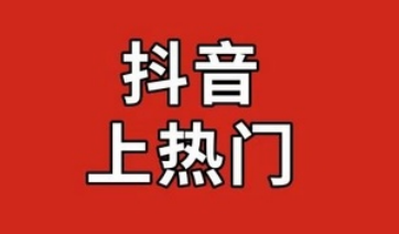 短視頻運(yùn)營策略
