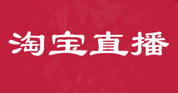 直播引流方法