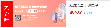 乙企孵