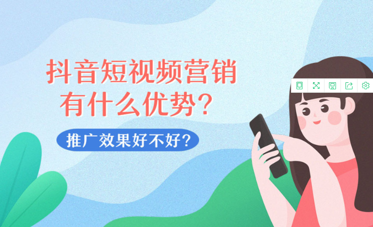 短視頻營銷
