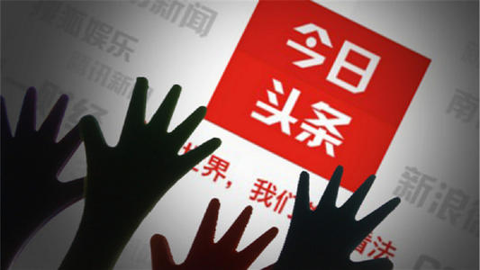 今日頭條廣告投放是怎么投放的,成人教育行業(yè)廣告怎么投