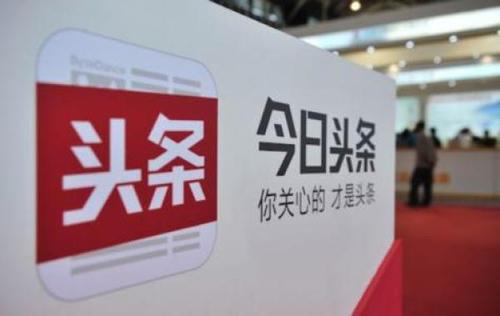 今日頭條廣告投放是怎么投放的,成人教育行業(yè)廣告怎么投
