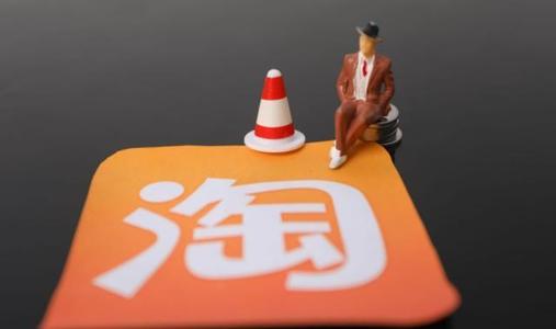 淘寶補單有物流信息嗎,淘寶補單有風險嗎
