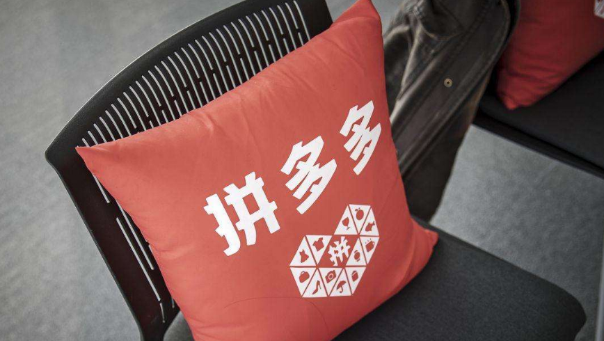 拼多多區(qū)間價(jià)格怎么設(shè)置,拼多多區(qū)間價(jià)格不能超過(guò)多少