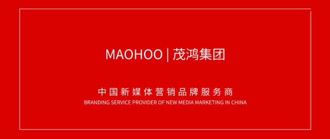 諾丁山婚禮攜手上海茂鴻，將浪漫進行到底！