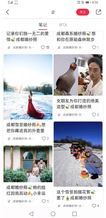 小紅書第一篇筆記怎么發(fā),小紅書第一篇筆記應(yīng)該寫什么