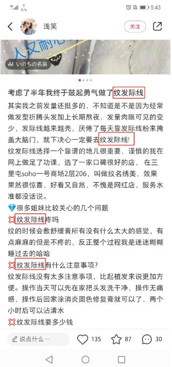 小紅書第一篇筆記怎么發(fā),小紅書第一篇筆記應(yīng)該寫什么