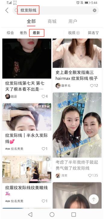 小紅書第一篇筆記怎么發(fā),小紅書第一篇筆記應(yīng)該寫什么