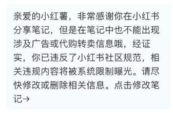 小紅書第一篇筆記怎么發(fā),小紅書第一篇筆記應(yīng)該寫什么