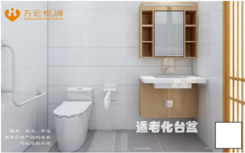萬宏悅誠攜手上海茂鴻網(wǎng)絡，開拓養(yǎng)老適老行業(yè)新路