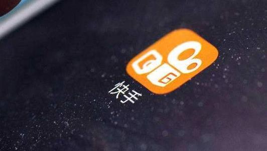 快手直播帶貨如何提出單率,快手直播帶貨快速出單技巧
