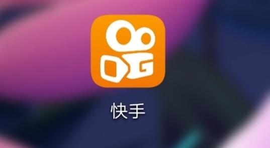 快手直播間引流方法有哪些,快手直播間引流怎么搞