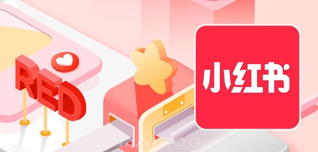 如何利用小紅書進(jìn)行新穎的營(yíng)銷推廣模式,小紅書營(yíng)銷推廣有哪些方式