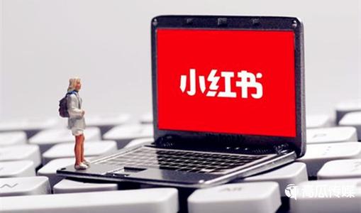 小紅書的贊有錢嗎,小紅書刷贊有什么風(fēng)險