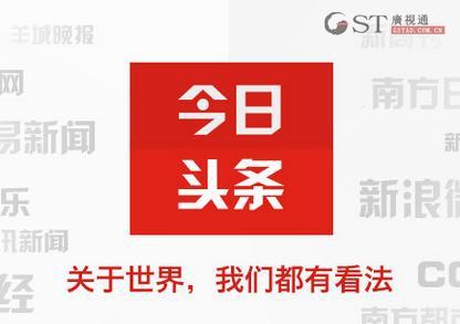 今日頭條付費(fèi)引流和免費(fèi)引流哪個(gè)效果好,有什么好的引流方式