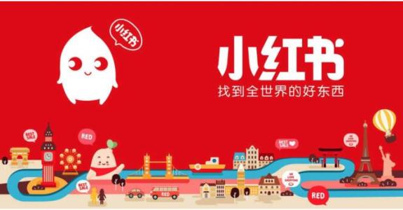 小紅書品牌運(yùn)營(yíng)推廣的核心,小紅書運(yùn)營(yíng)攻略技巧