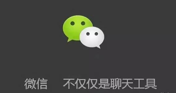 實(shí)體店微信營銷怎么做？實(shí)體店微信營銷怎么引流？