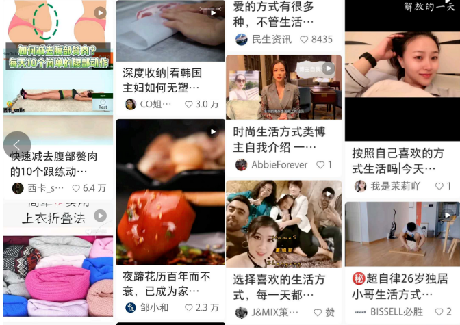 小紅書上線視頻號(hào)正式上線,第一波紅利來襲