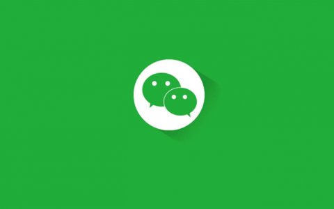 微信群廣告太多怎么辦？有什么能管理微信群的軟件？