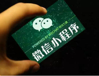如何提高小程序的留存
