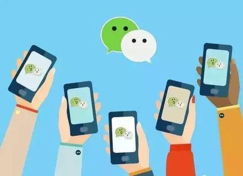 微信防封號(hào)設(shè)置技巧