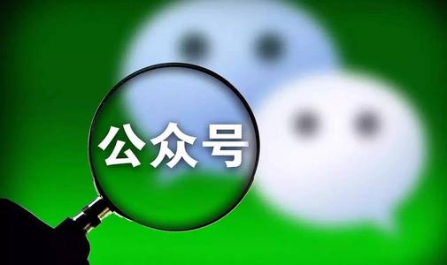 微信群做代購怎么運營