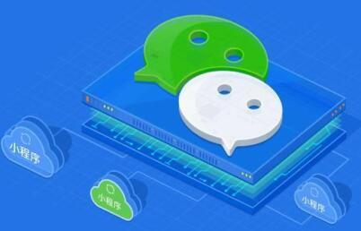 如何幫助微信小程序?qū)崿F(xiàn)有效引流
