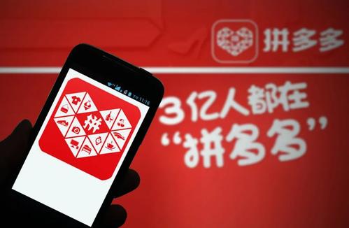 拼多多類(lèi)目資質(zhì)不足什么意思