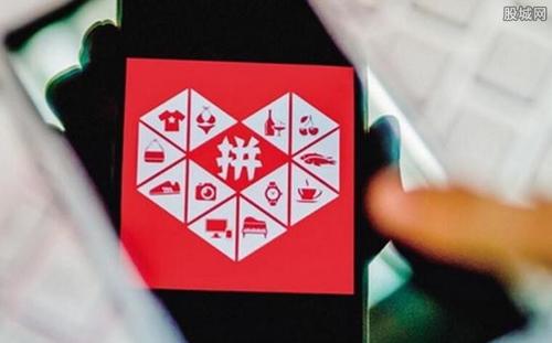 拼多多發(fā)貨地址不同會(huì)不會(huì)降權(quán)