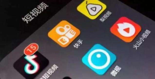 快手短視頻運營技巧
