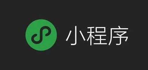 怎么讓微信小程序提升用戶(hù)存留