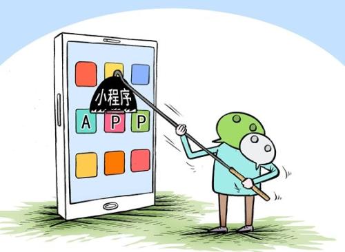 實體店鋪怎么上微信小程序