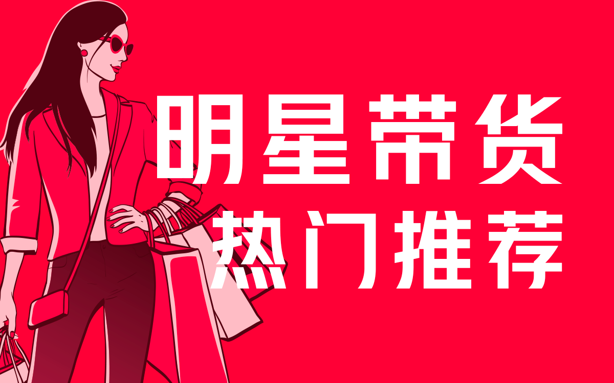 小紅書種草的內(nèi)容電商邏輯