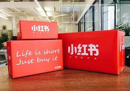 小紅書種草的內(nèi)容電商邏輯