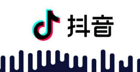 抖音企業(yè)藍(lán)v號運(yùn)營技巧