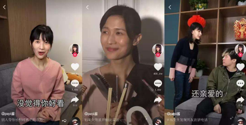 短視頻這把火究竟是如何燒起來的