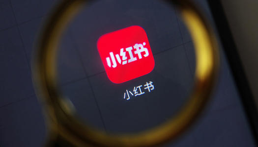 怎樣才能做好小紅書內(nèi)容運營