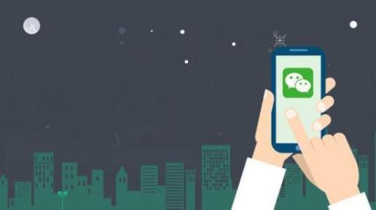 傳統(tǒng)企業(yè)到底要不要做小程序