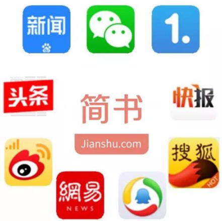 自媒體的特點是什么