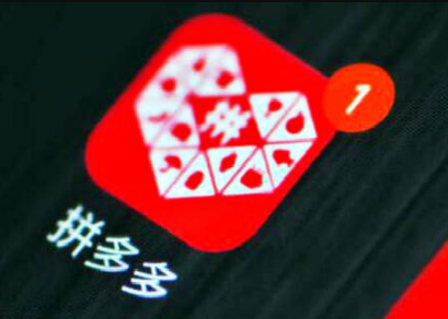 拼多多一次最多上多少商品