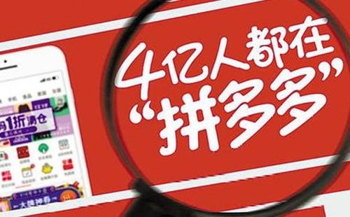 在拼多多上賣衣服如何操作