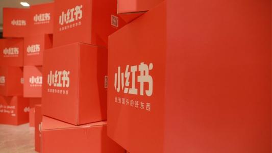 小紅書引流推廣教程