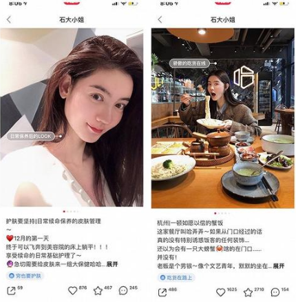 小紅書直播怎么掛帶貨鏈接
