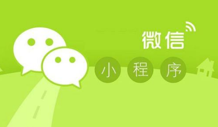 服裝小程序商城怎樣推廣