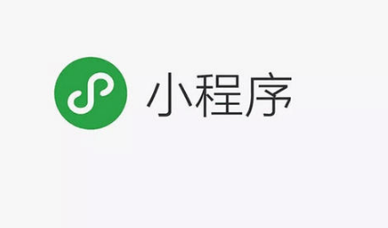 微信小程序上架需要測(cè)試嗎