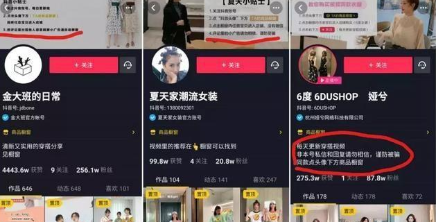 抖音矩陣是什么意思