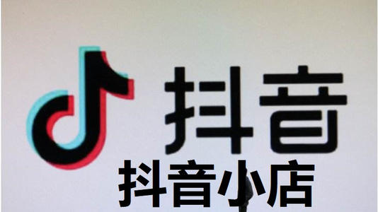 抖音直播帶貨吸引人氣的方法有什么
